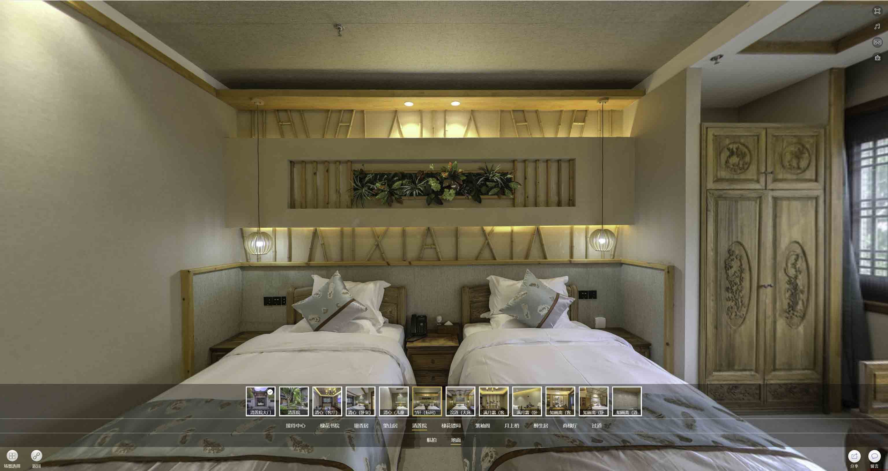 石河子乡中交长安里VR全景样板间