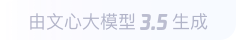 石河子乡360全景影像与AR技术的结合：为用户带来前所未有的手绘地图体验